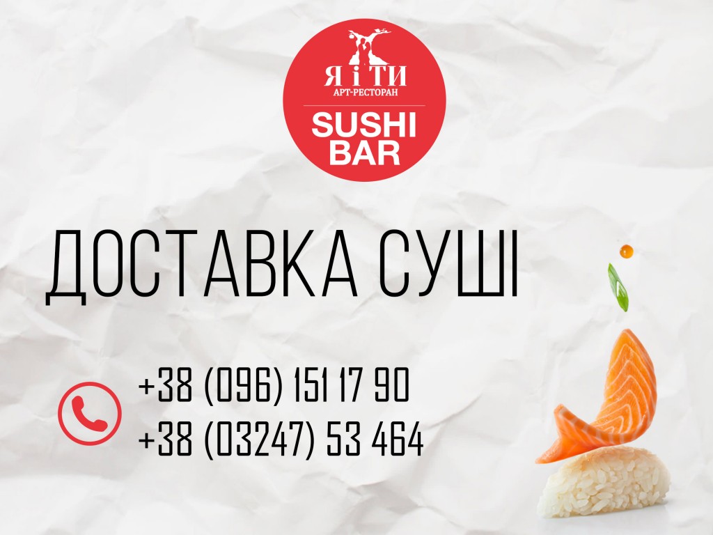 dostavka-sushi
